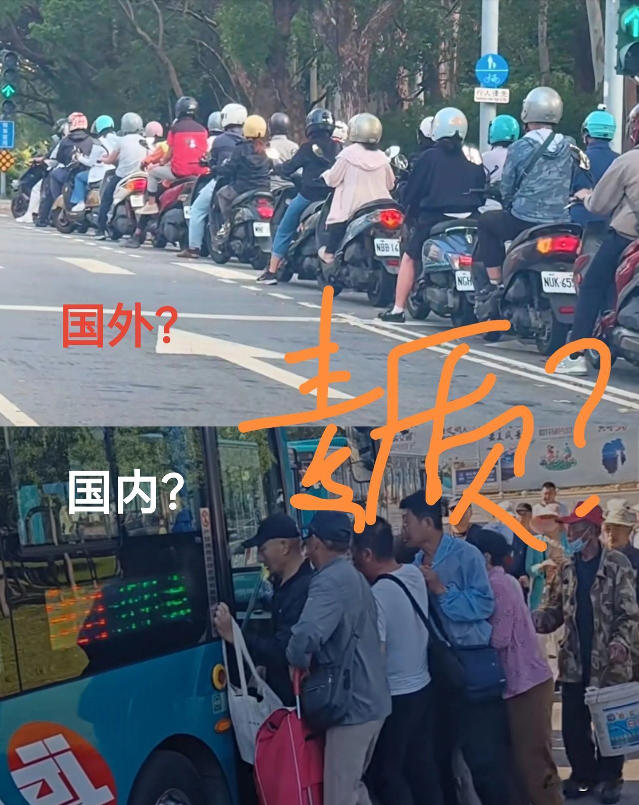 一张图片外网疯传！
关于国人素质高低的讨论又开始发酵！

很多人看到这两张图，