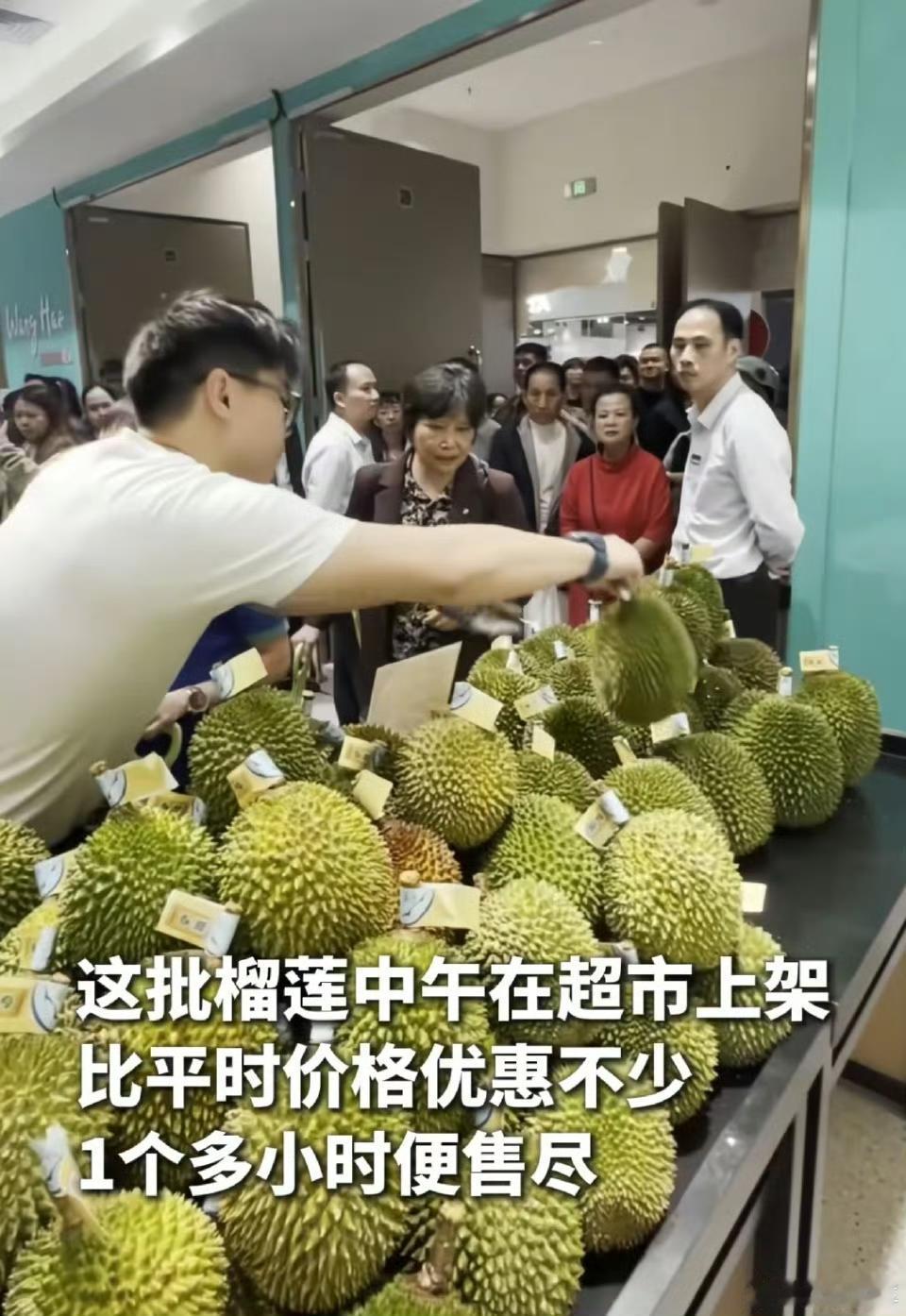 海南封关首日榴莲疯抢！1.5吨1小时售罄，价格腰斩太香了
 
2025年12月1