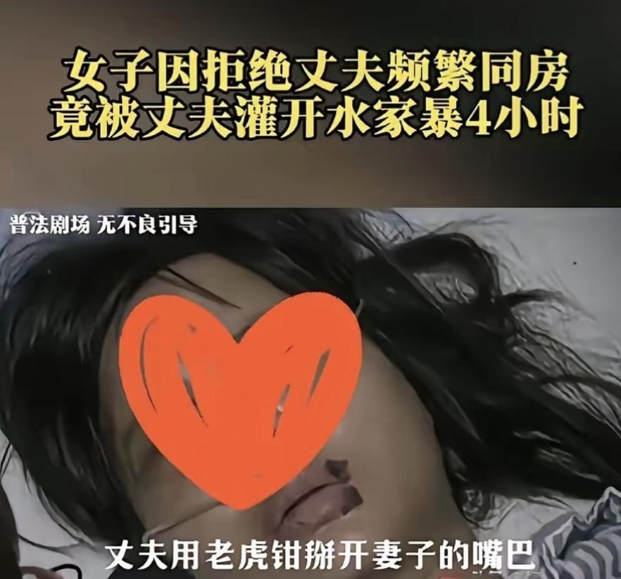 广东，一男子欲望十分强烈，性格更是相当暴戾，那晚他想找妻子释放一下，可妻子正来例