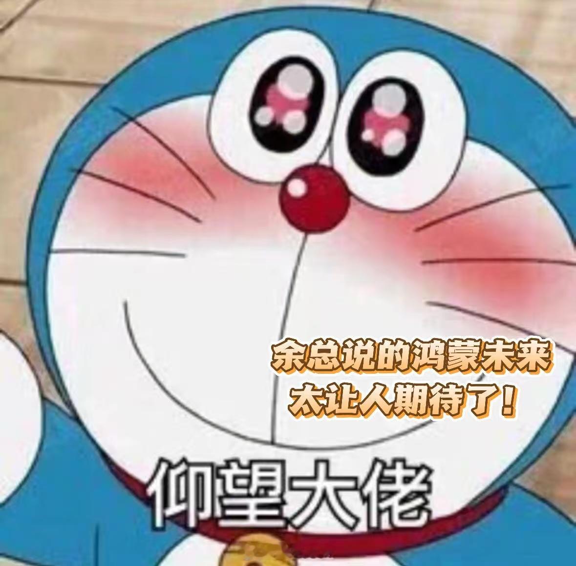 余总在央视《对话》中描绘的鸿蒙未来蓝图真的太让人期待了！鸿蒙携手腾讯、阿里等生态