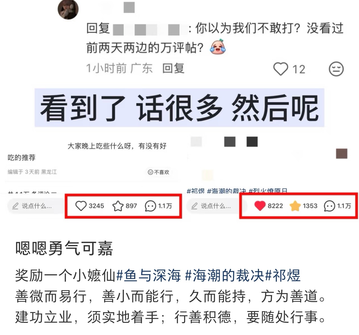 有时候只能用幽默来形容一些人说的话 