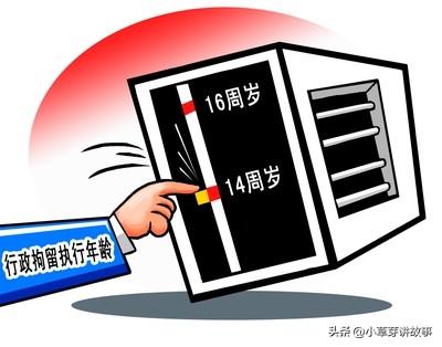 重磅！明年起这两类人违法或被行拘，法律红线再收紧！
家人们，法律有新变动！202