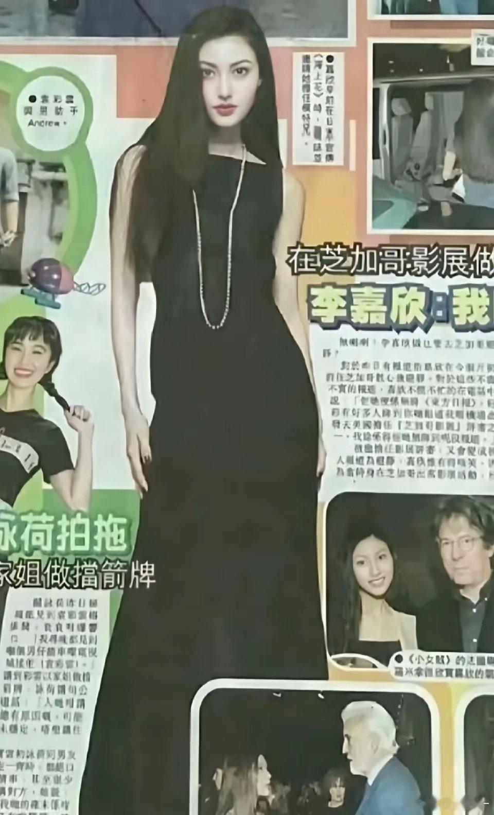 最美的级别是美到带点鬼气了，感觉李嘉欣这张很符合这种描述 