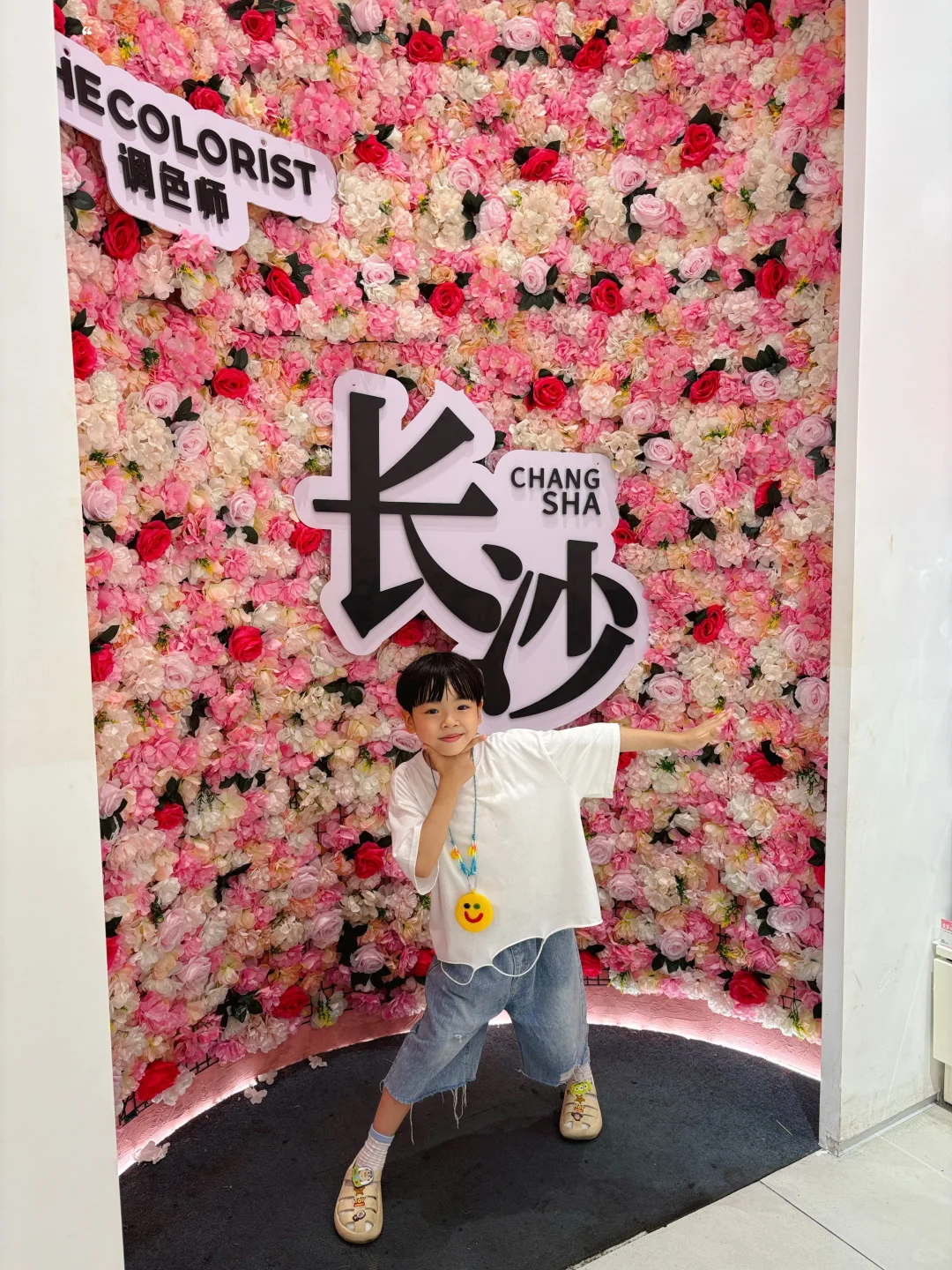 长沙欢迎你！