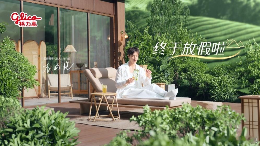 和李昀锐舒舒服服度个小假 李昀锐穿一身纯白，往靠椅上一靠，清新又自在。咬下一口美
