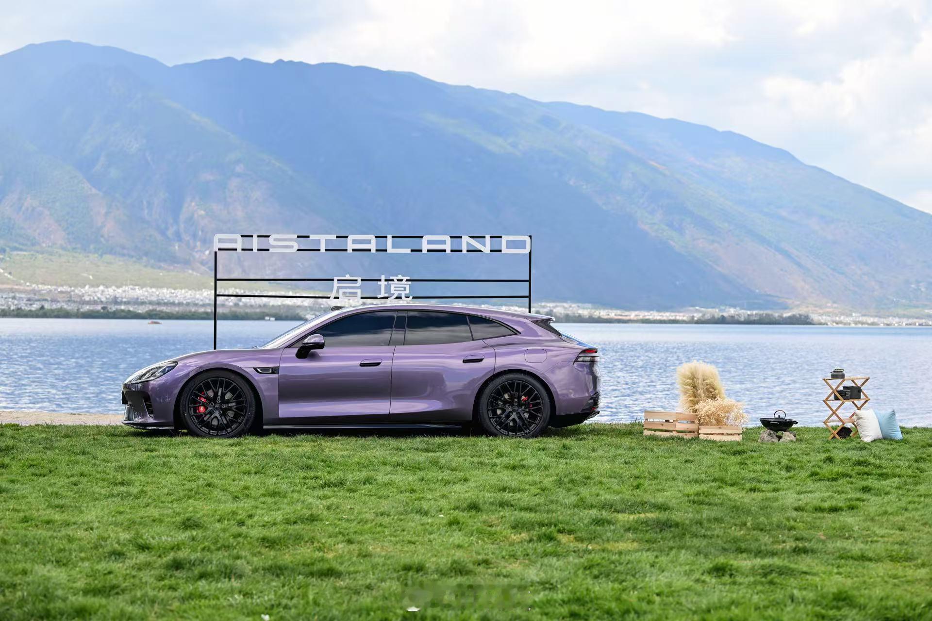 启境GT7品牌大使杨采钰  2026年被普罗旺斯紫狠狠圈粉了！启境GT7官宣杨采