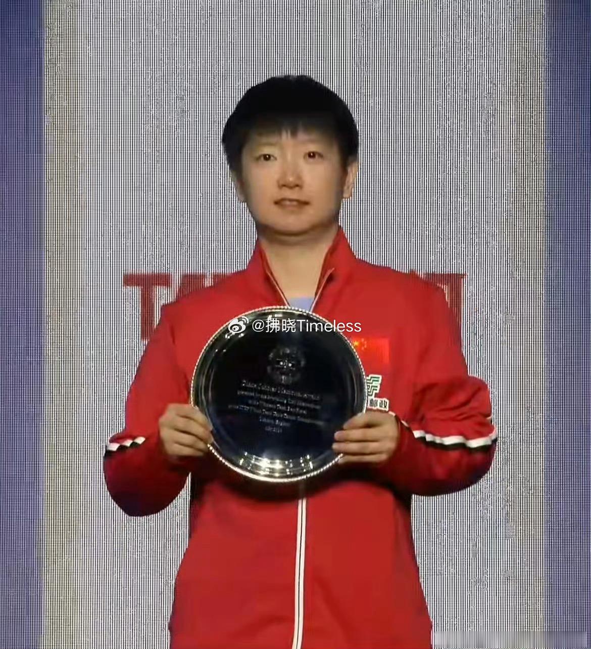 孙颖莎MVP当之无愧！铁血一单，蝉联MVP孙颖莎你最棒孙颖莎获得最佳女运动员奖