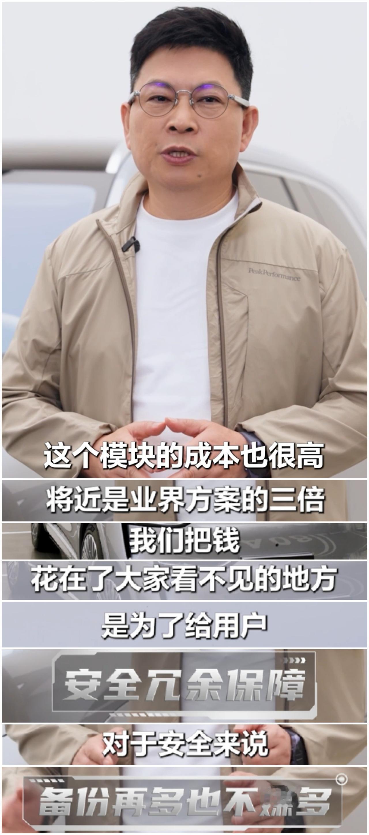 问界M8的安全冗余真的很出色！纯电版值得期待
工信部在2025年的新能源汽车发展