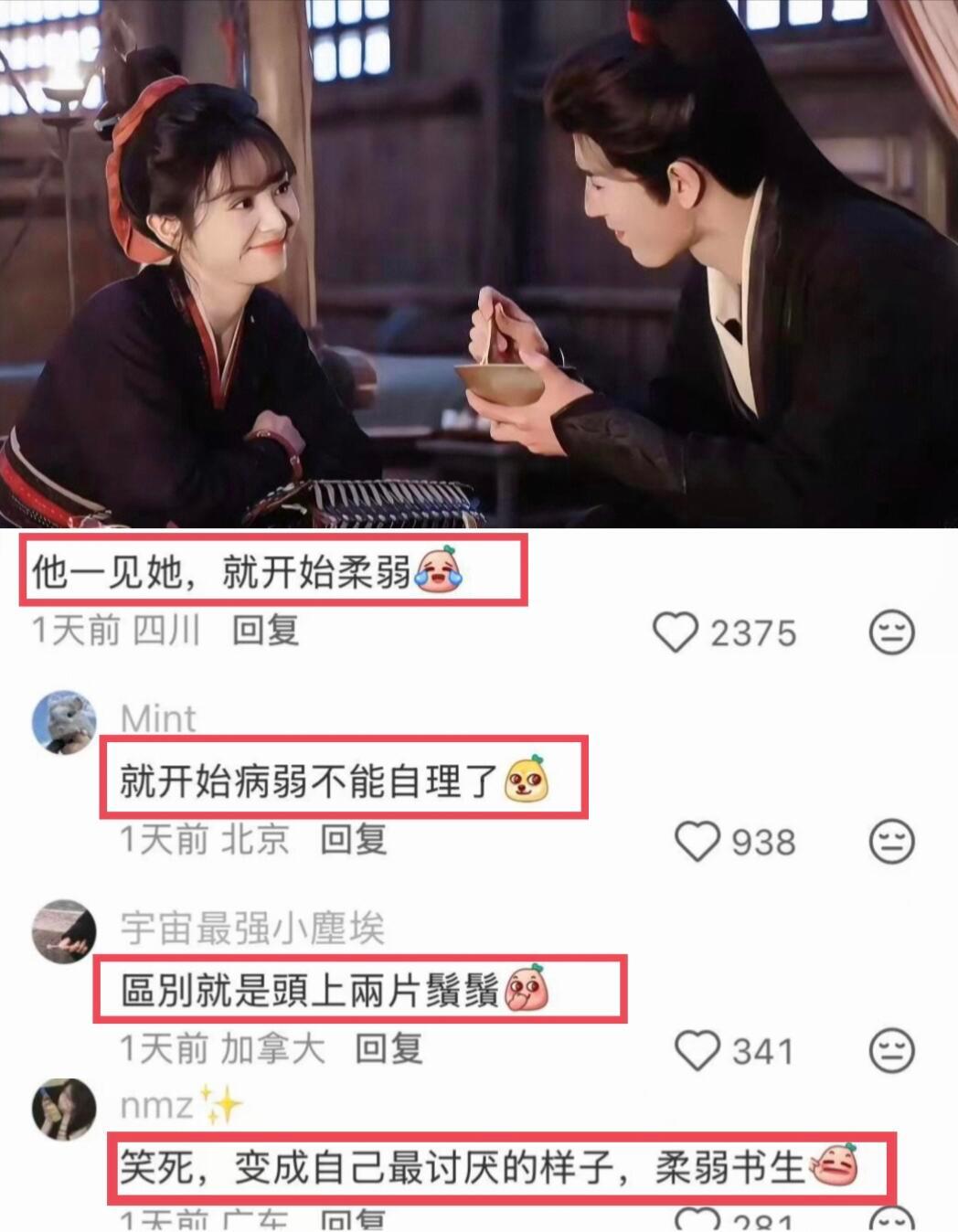 正宫身份勾栏做派，谢征活该你有老婆逐玉樊长玉划清界限谢征急了