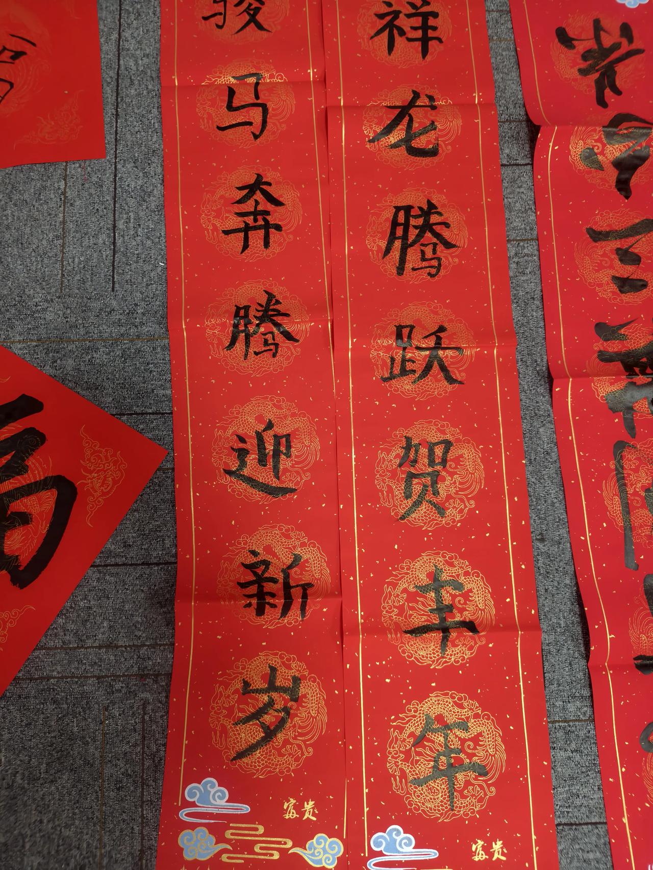 今天是除夕，一大早我带着自己写的春联到我妈家，准备给她贴春联。老妈说她前几天在集