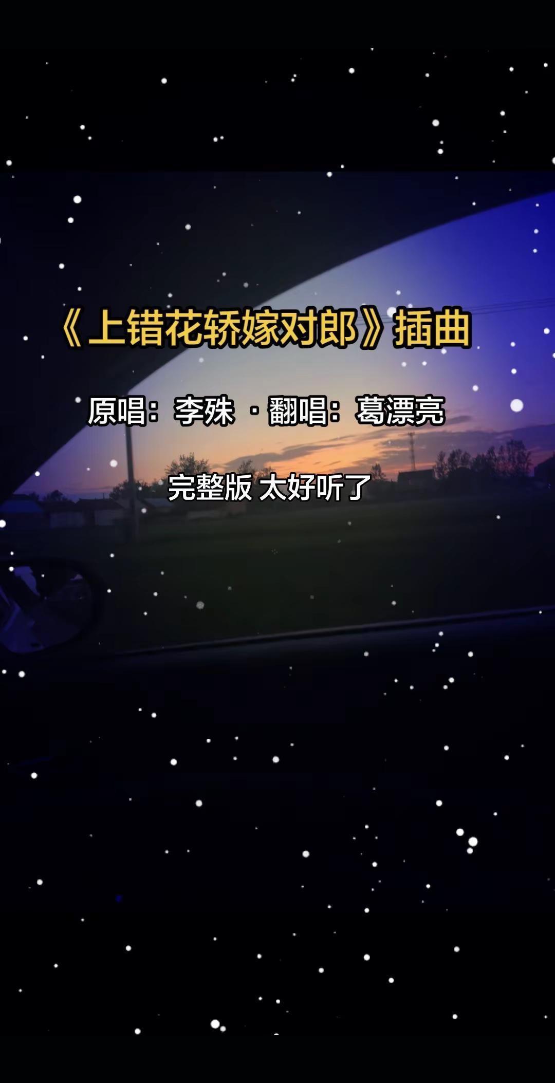 风吹云动天不动，水推船移岸不移…你永远不知道会在什么年纪什么地点遇到对的人，祝有