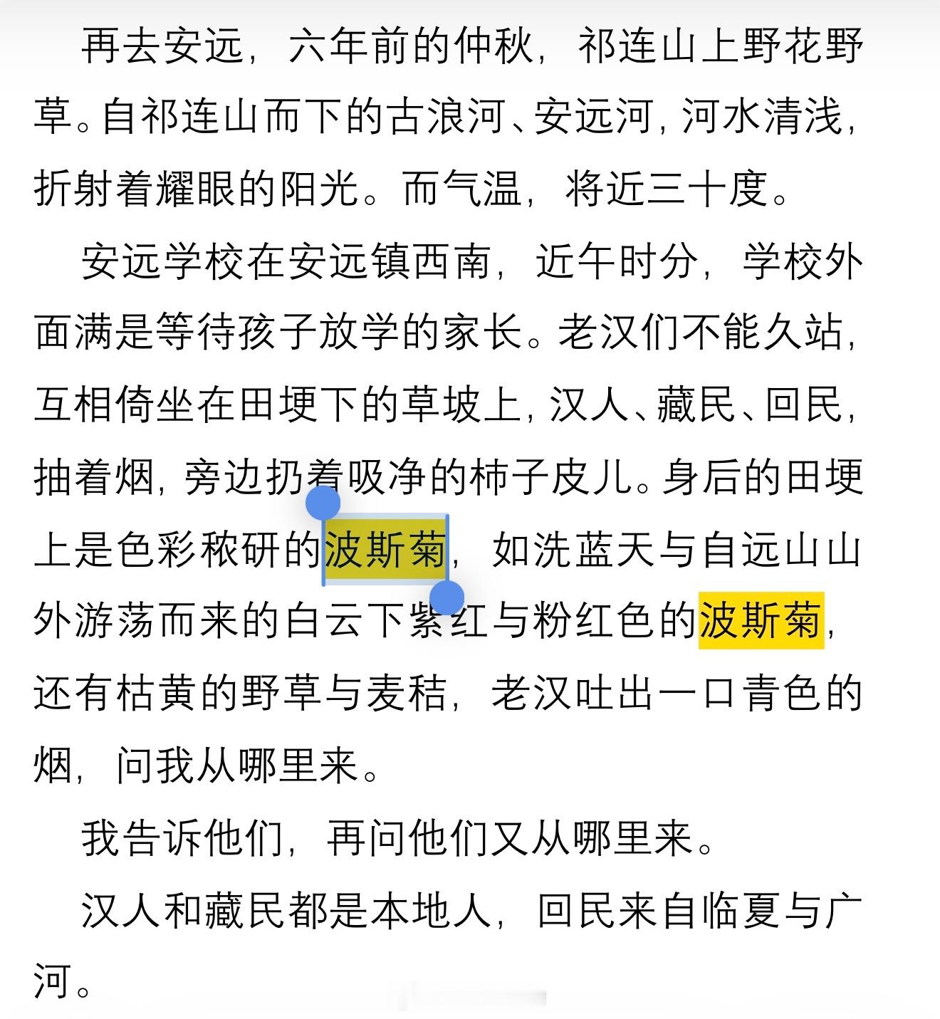 气得我一夜没睡好。现在有些出版社的审校真尼玛不学无术至极！审稿，不去理解句意，不