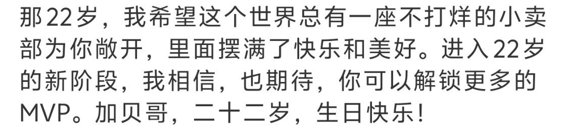 文霖 成人世界也有童话 不打烊的小卖部为你开启 晚樱真的把我搞哭了.... 