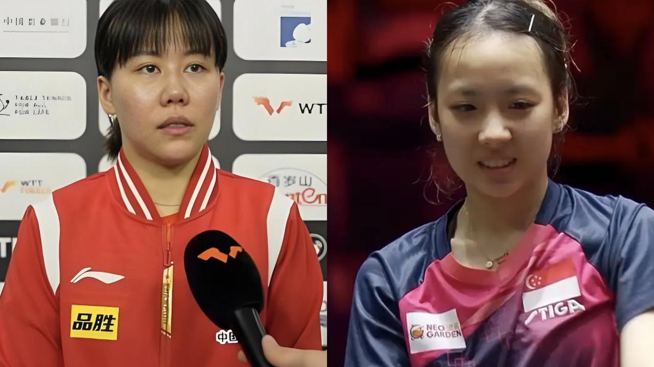 WTT中国大满贯-女单1/16决赛(陈幸同vs舒麟茜)，今日直播
(2026年1