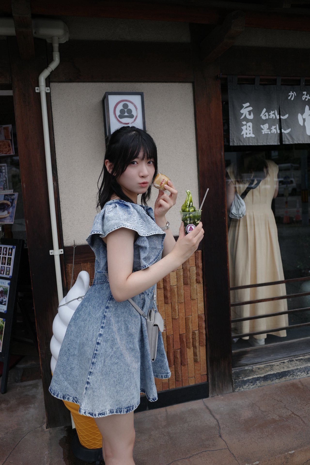 进藤天音