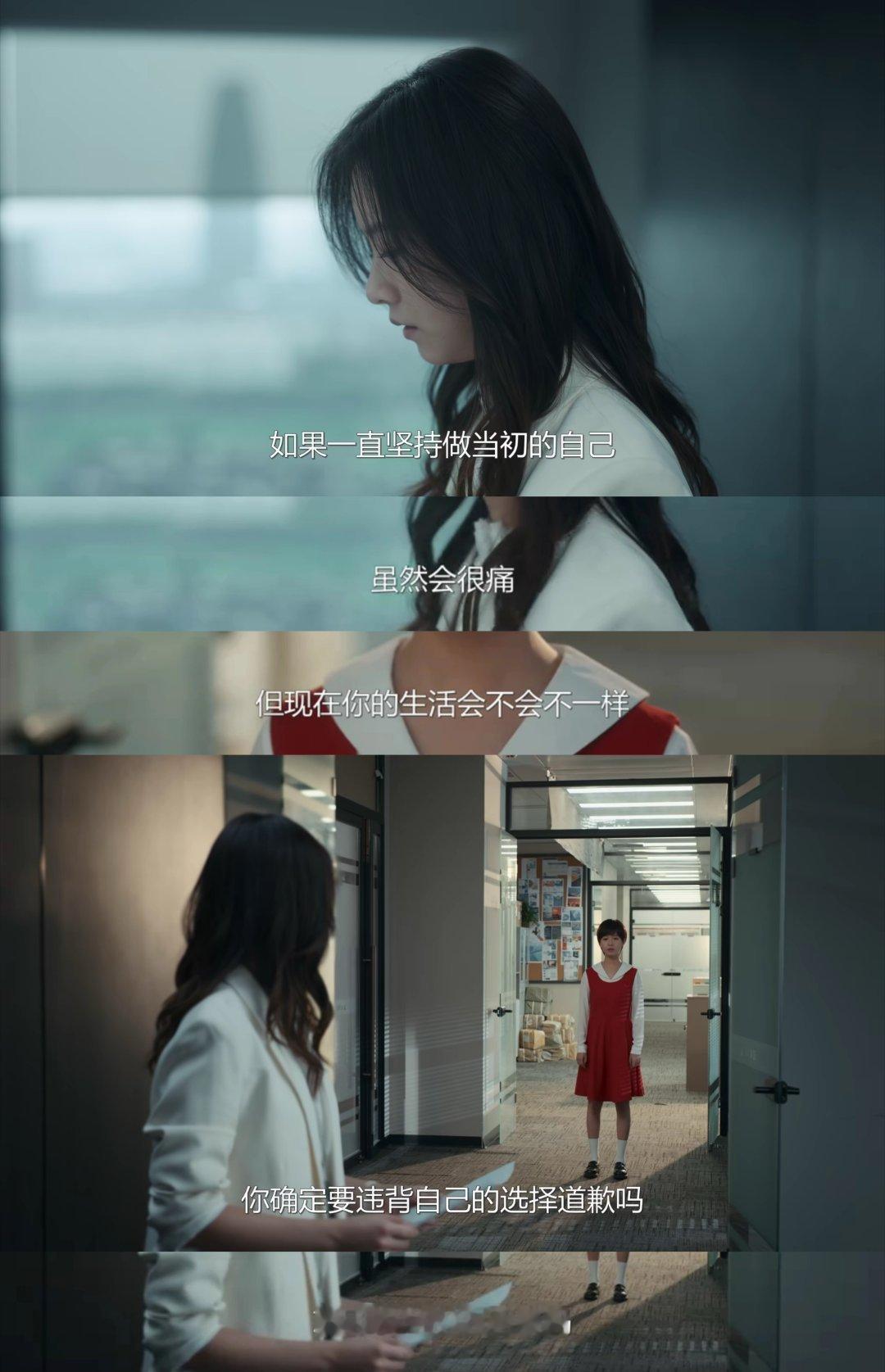 不讨好的勇气 吴秀雅史野互为镜像 看《不讨好的勇气》，是冲着导演董润年。去年的爆