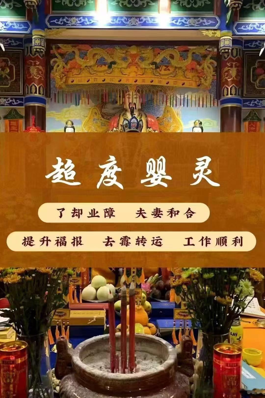 堕胎属于杀生造业，婴灵无超度难入轮回，孤苦游荡易生怨恨。堕胎者常遇不孕、夫妻失和