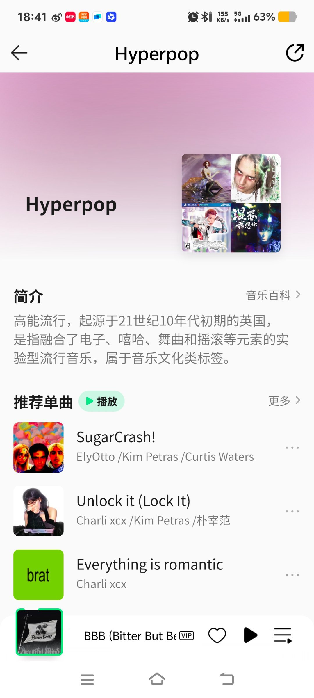 迅速进行一个审明积累 