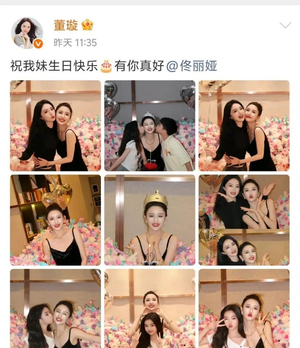董璇晒佟丽娅生日照，孩子的亲近藏着友情分量 