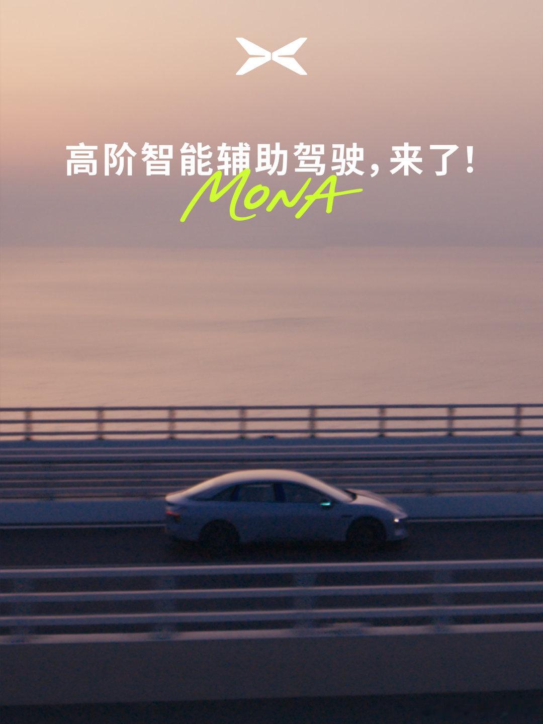 今年辅助驾驶已经不再是遥不可及的高价格产品了，一款上市以来月月交付过万的现象级轿