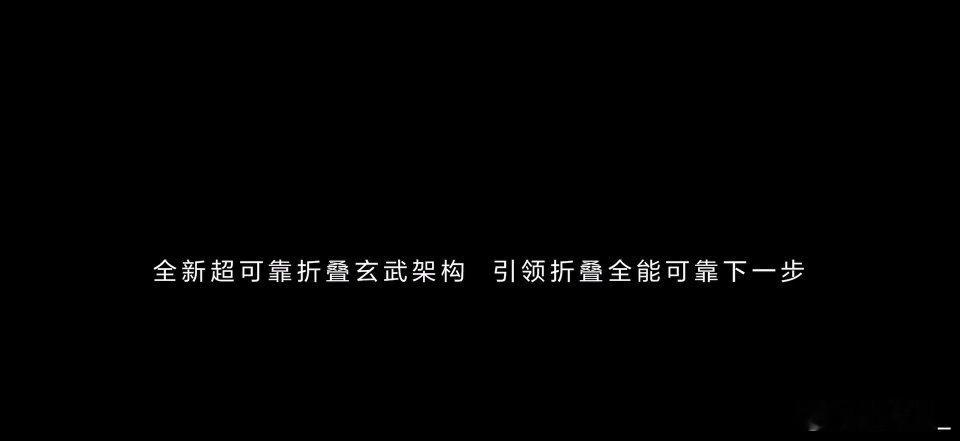 真心觉得这技术太有意义了！Mate80首发的700M无网通信，就算遇到地震、洪水