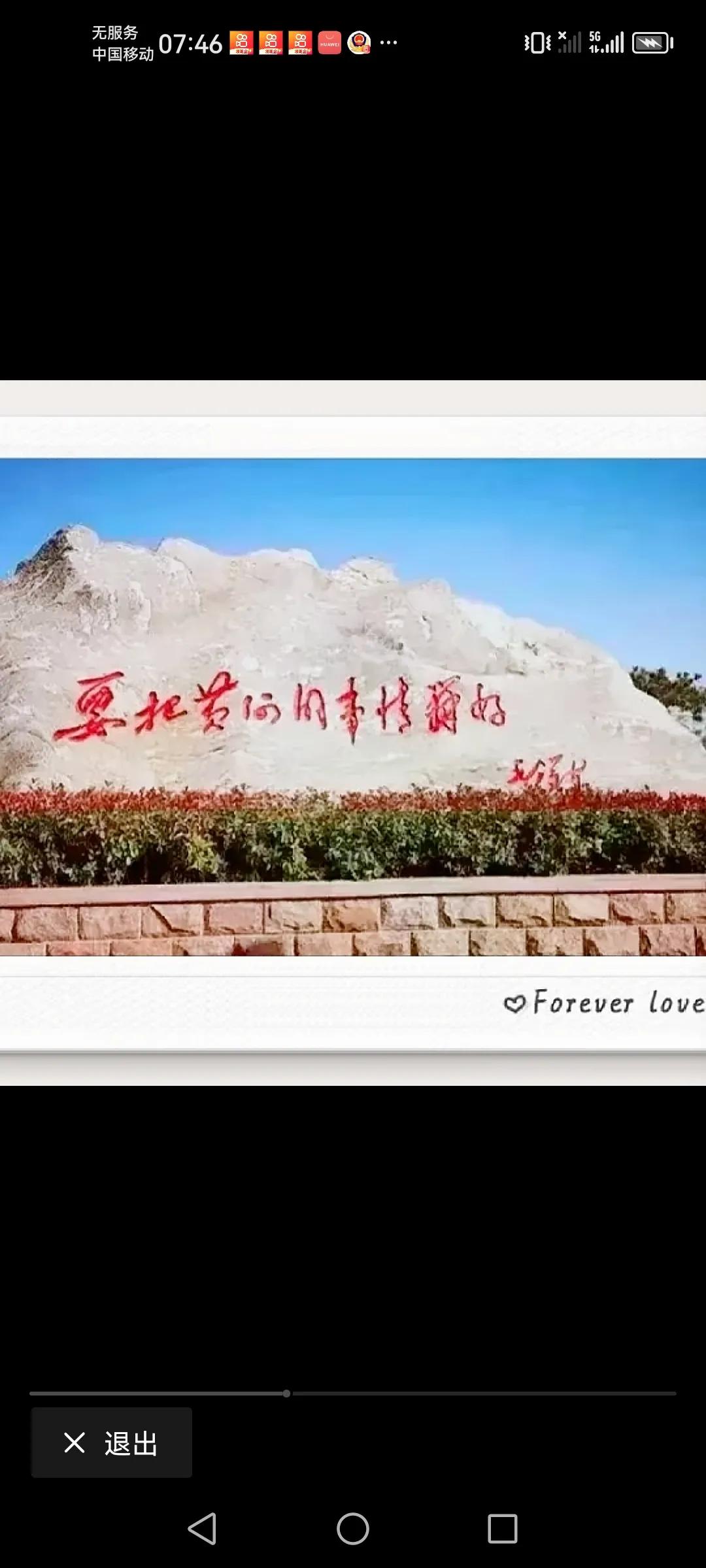 早上好呀！今天这九个字谁能第一时间认出来？恐怕也是要想半天，不一定认得全对！