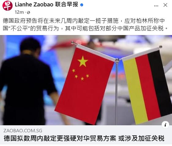 这届德国还有聪明人吗？

要是美国打赢了关税战，德国高低学起来。美国都输得一塌糊