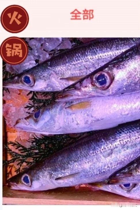 啊！我经常吃的日本海鲜致癌物超标40倍，作为一名打工人天天不是吃外卖就是吃快餐，