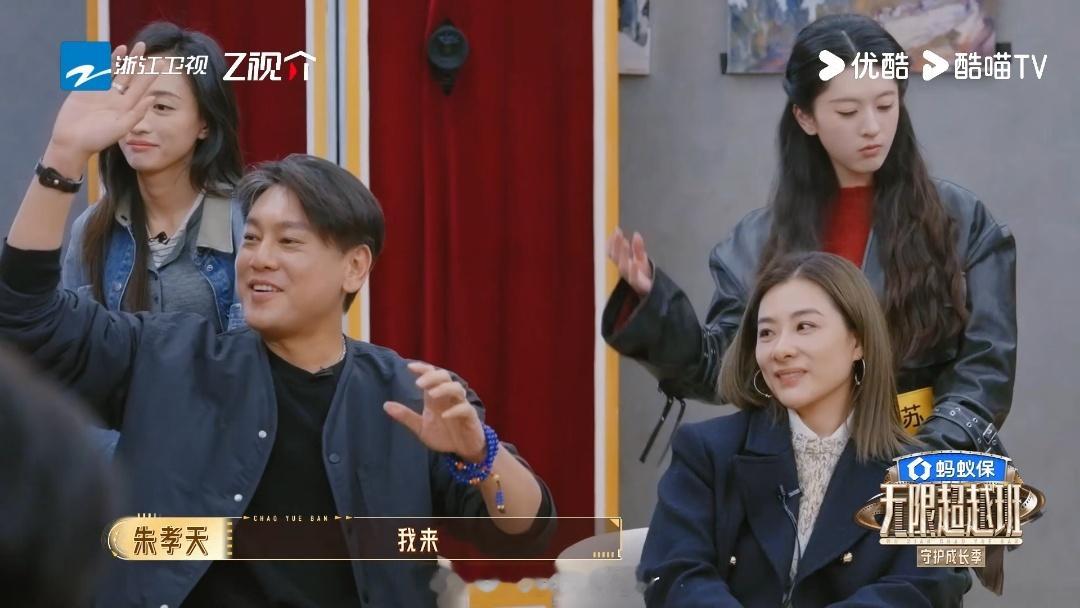 无限超越班这题是懂流量的。“团里有矛盾的两位艺人”刚念完，朱孝天就举手抢答。他举
