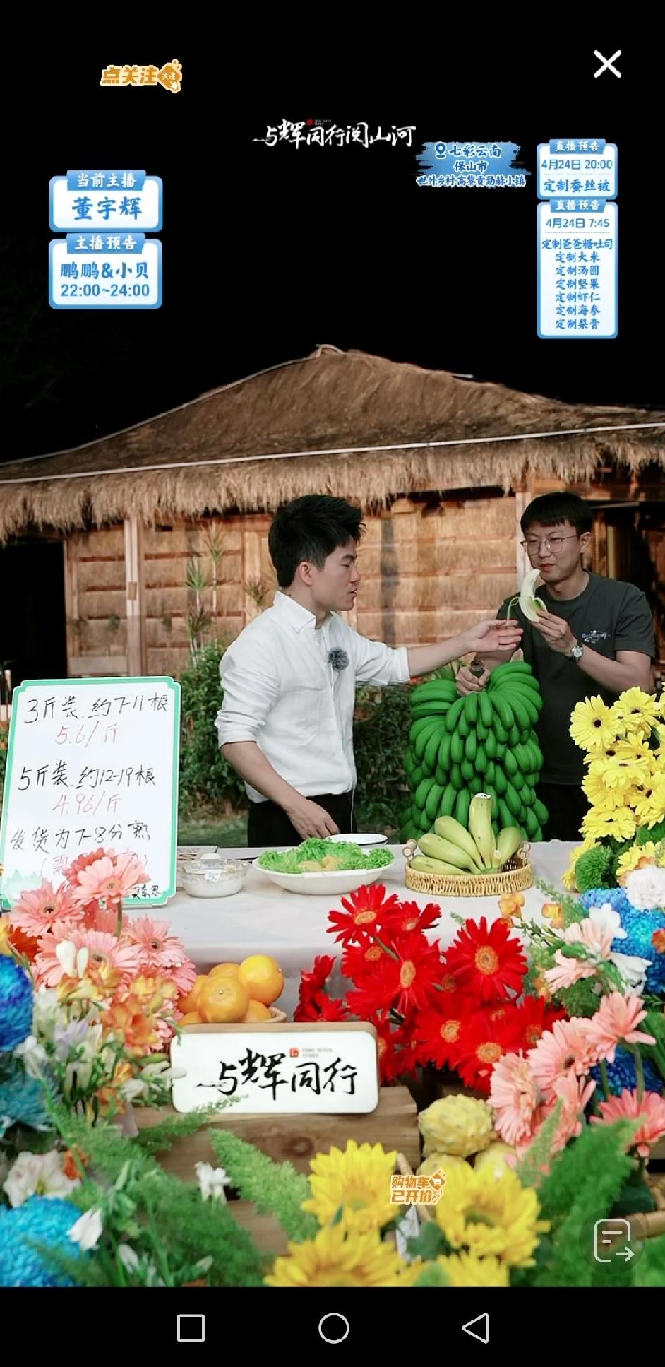 今晚马骞儿又被他哥投喂，他吃得可开心啦，一脸笑嘻嘻的看着他哥。[呲牙]

20点