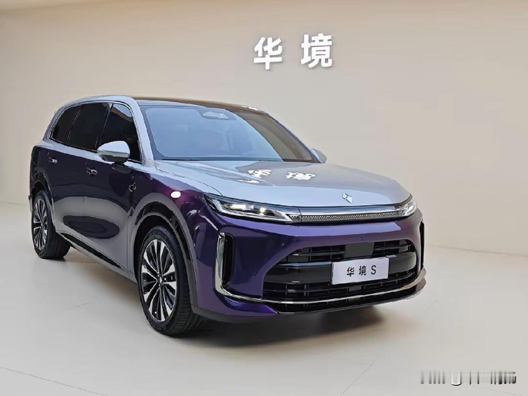 全球首发预售，全系标配华为乾崑，华为却多次切割，华境S能否抢占中端市场？
 
近