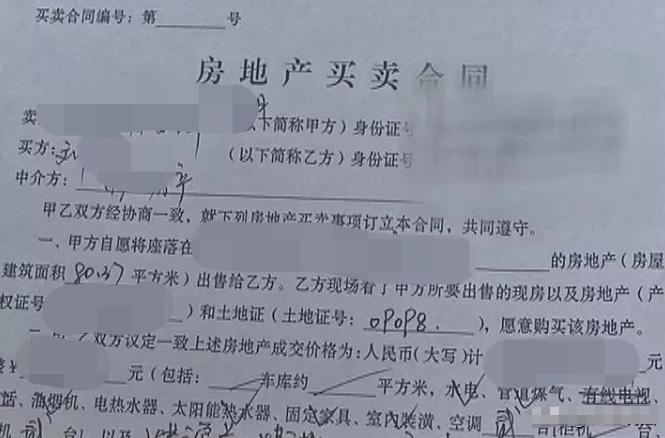 四川成都，刘先生交了20万定金，通过中间人定下一套600多万的别墅，可刚一出小区