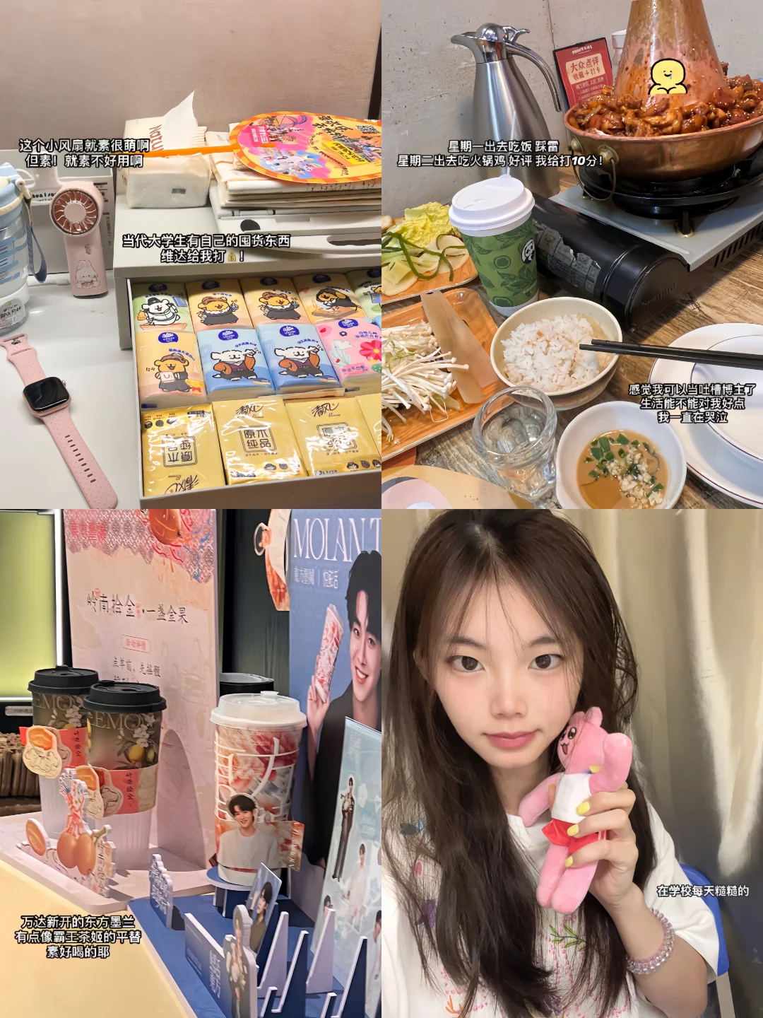 plog^_^☁️淡淡的就会顺顺的