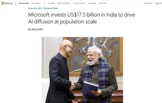 豪掷175亿美元在印度建AI数据中心！我觉得微软是钱多烧得慌，，，我话放这，建成