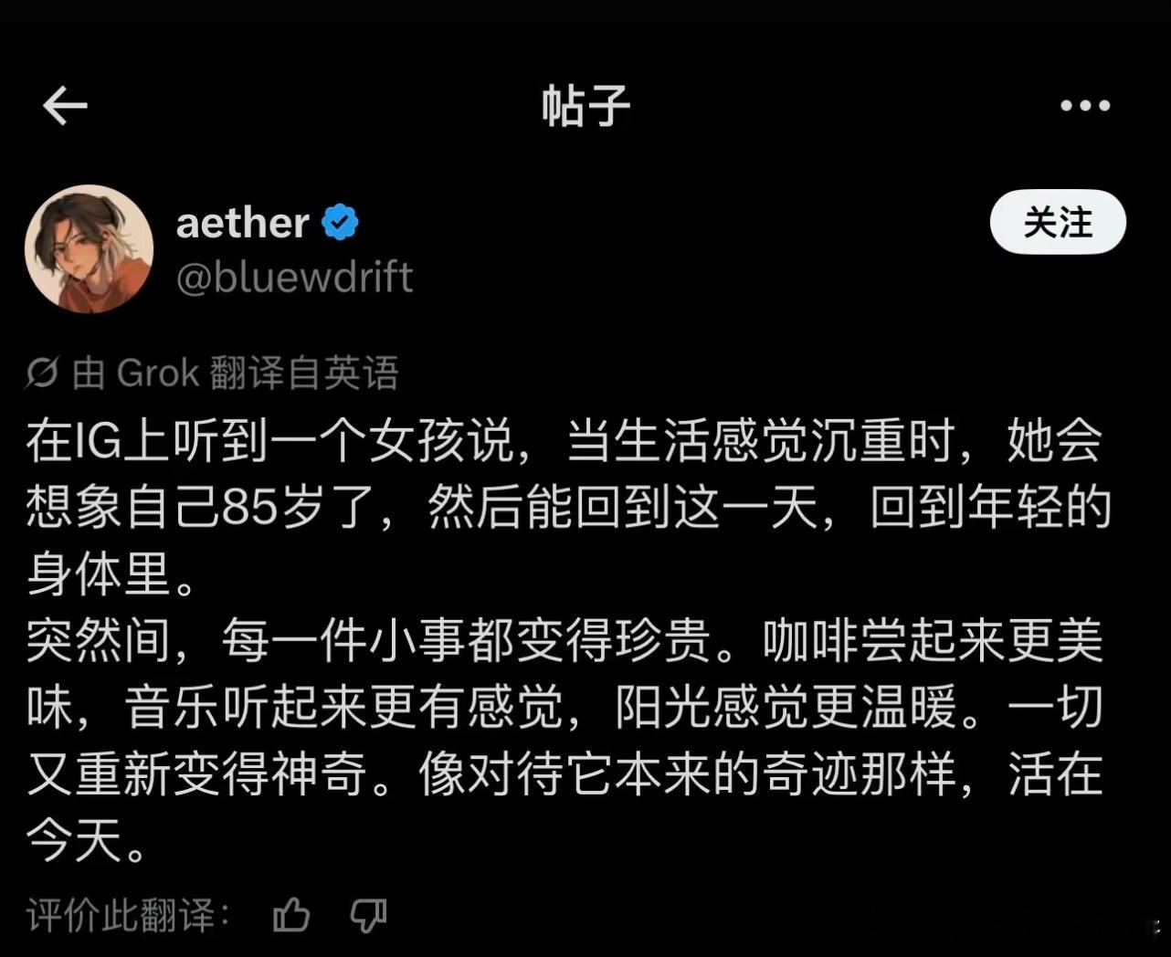 也不失为一种妙计 