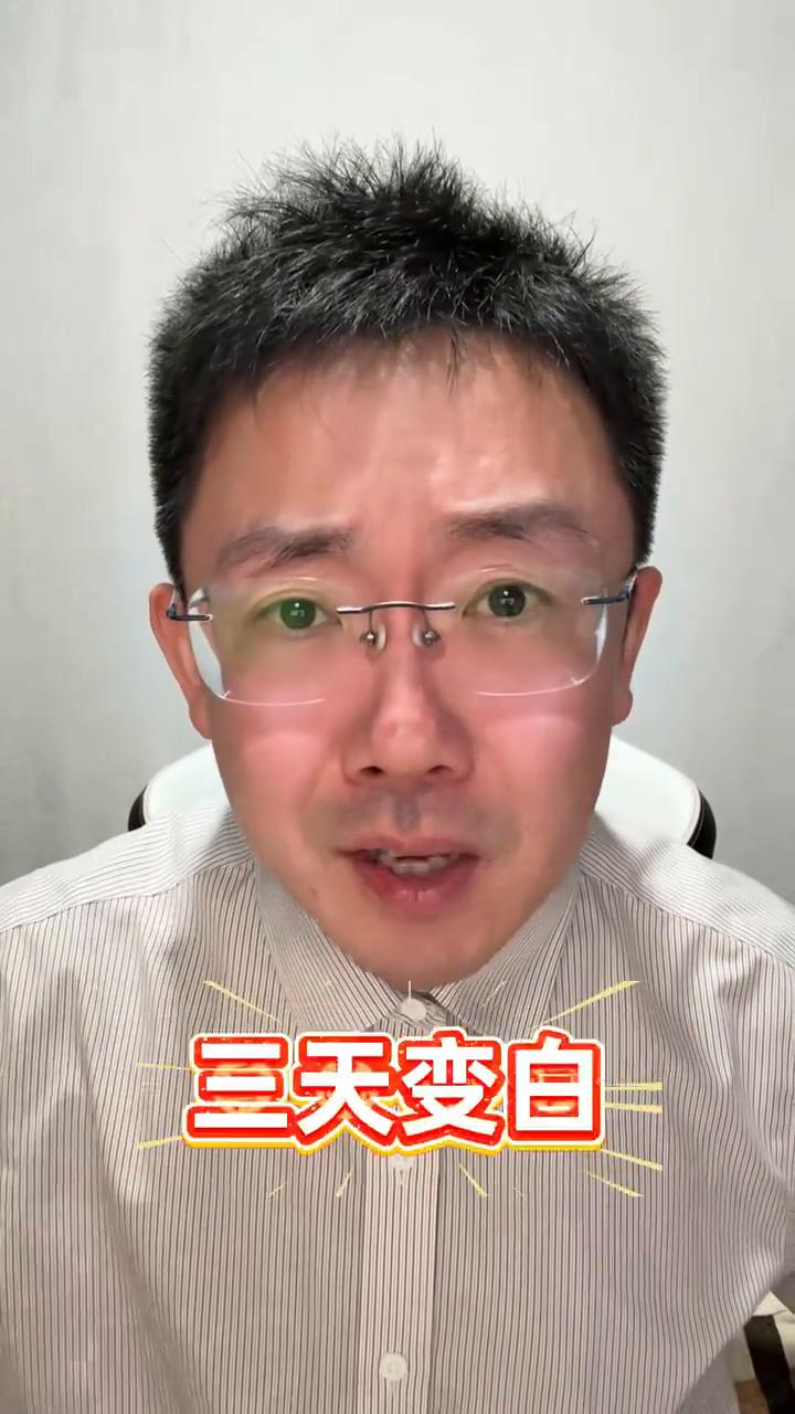 今天带你看懂化妆品里边的淡斑科技狠活到底是什么？以及为什么有人用完斑没了，身体也