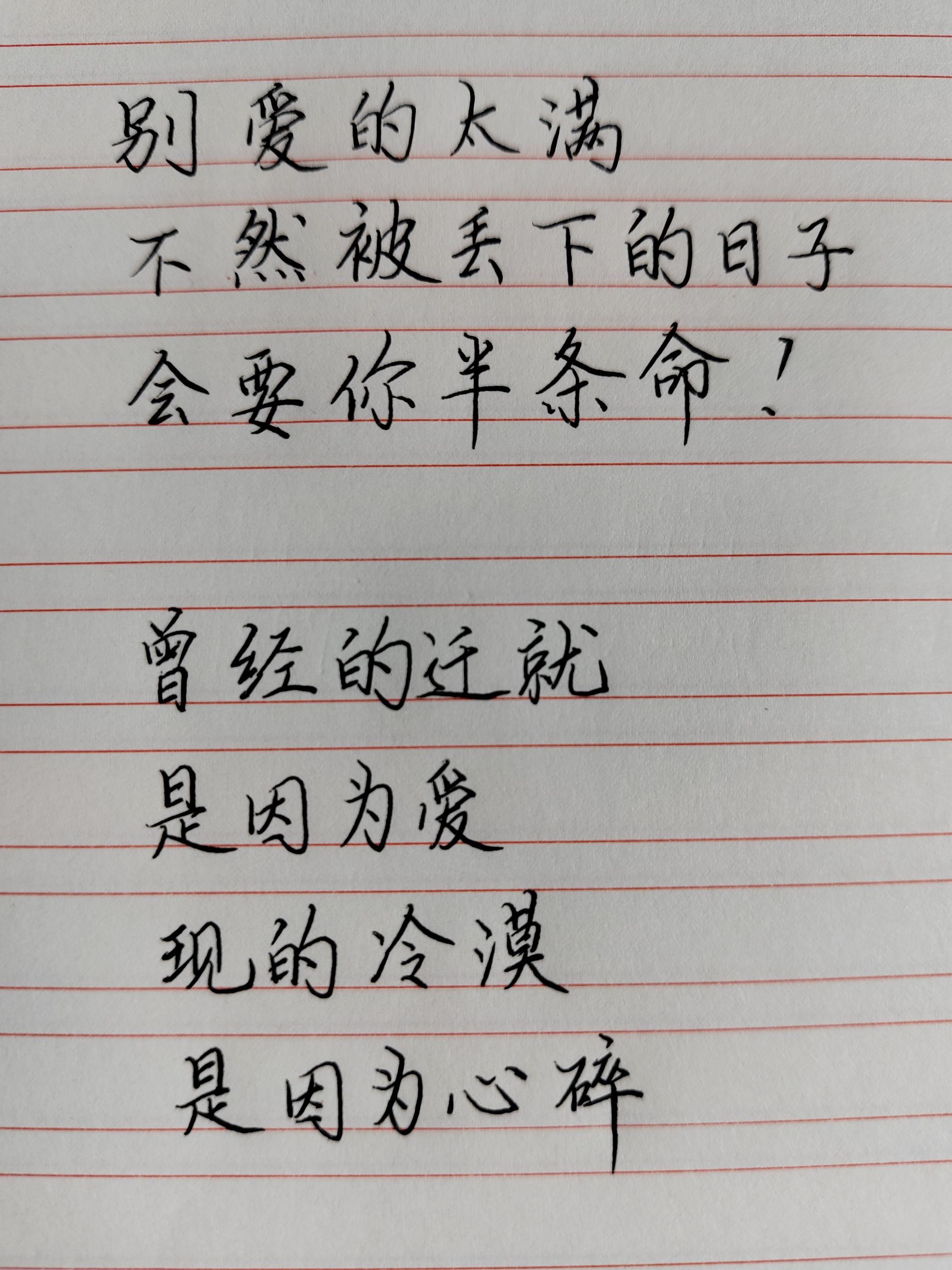 用文字来表达情感 爱与被爱的平衡 情感共鸣