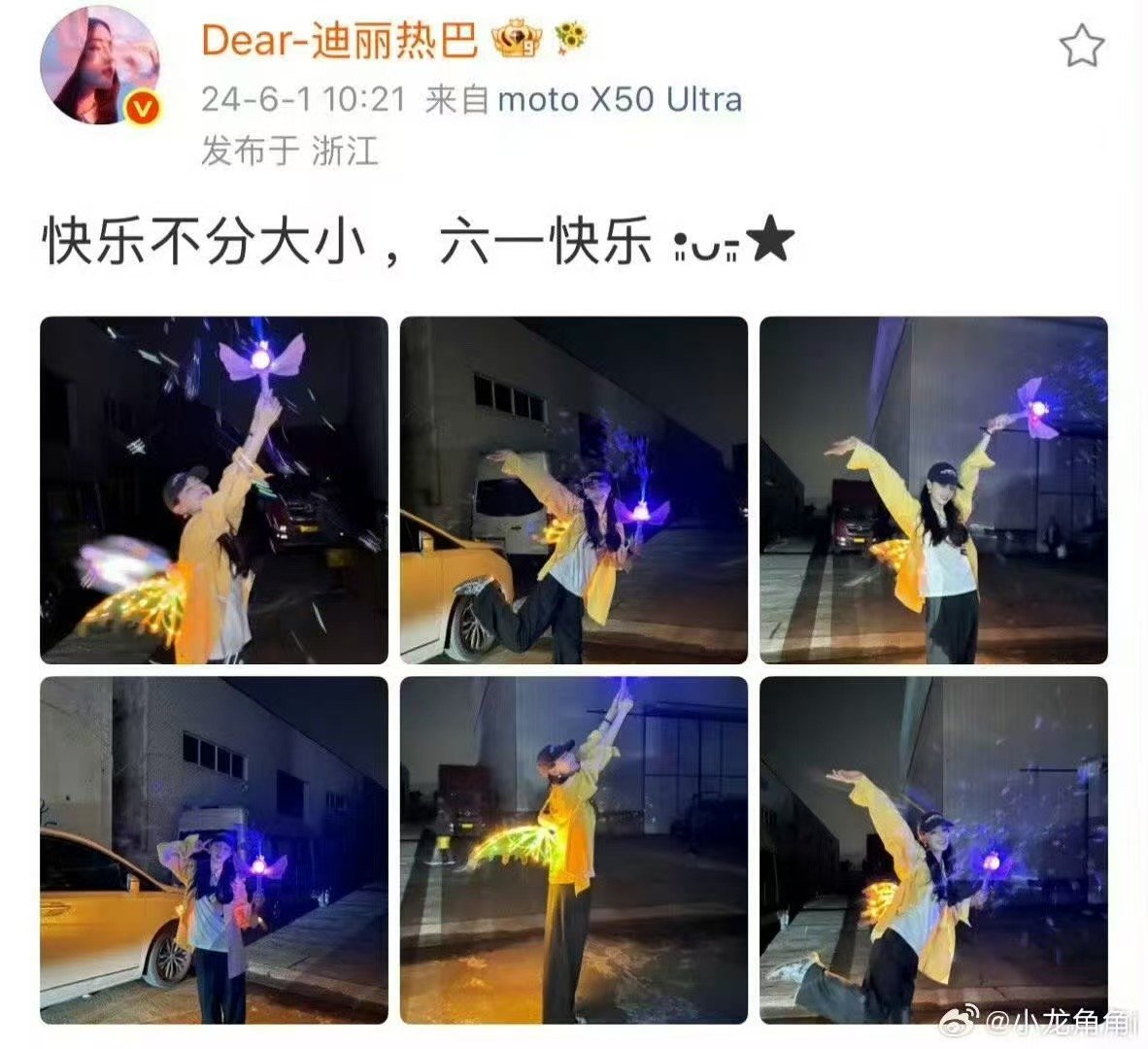 迪丽热巴手链24年就在带迪丽热巴手链24年就带了 独美吧！ 
