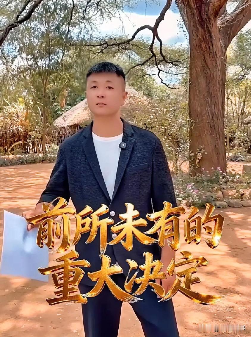 快手年中大促恰逢 808 生日， 太原老葛代表快手官方首战！

老葛：这一次的8