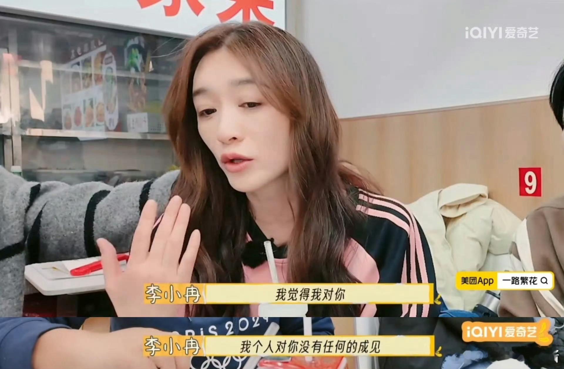 李小冉说对刘晓庆没有任何成见  嘿，谁能想到，一支口红竟成了李小冉和刘晓庆的“和