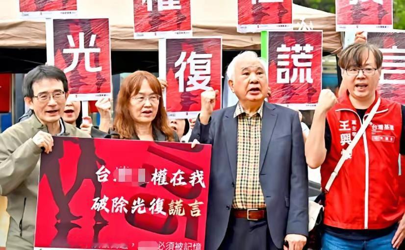 在台湾光复节上，台独极端分子表现是投日了
昔日，当陈仪将军带着国军正式在台北接受