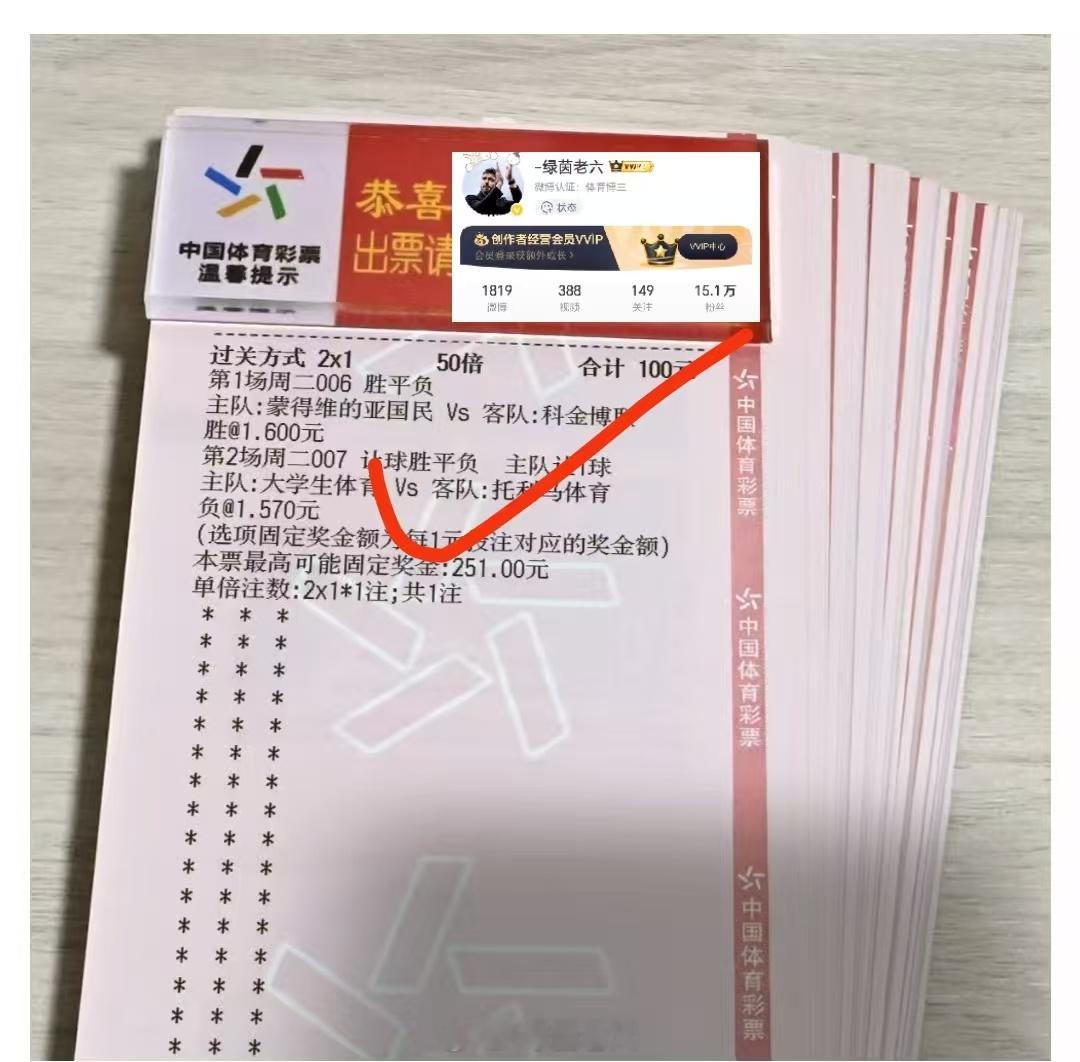 沉浸绿茵赛场，邂逅不期而遇的美好。