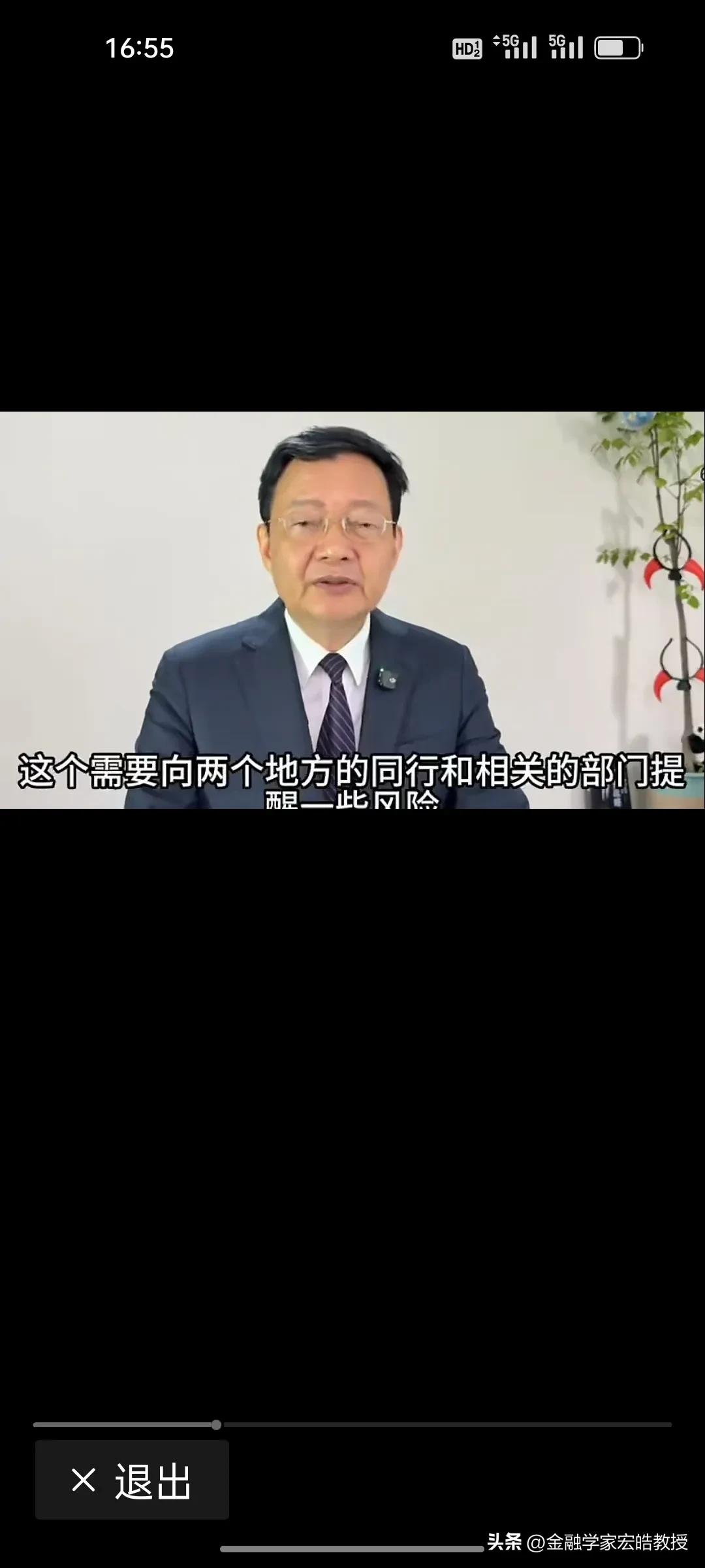 李大霄最新发声直言，日韩美三国股市现在这样是对投资者不负责任的，提醒投资者要注意