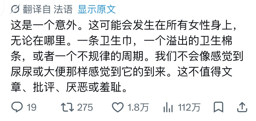 这个推帖现在已经超过5000万阅读量以及16万点赞。高赞评论都是正面的。突袭的月