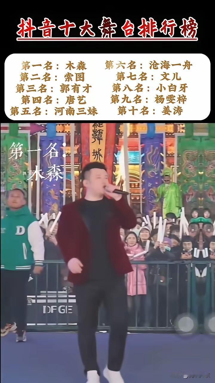 据说中国十大网红的带货营销额超百亿，接近于一个县城的GDP了，
网红的吸金能力让