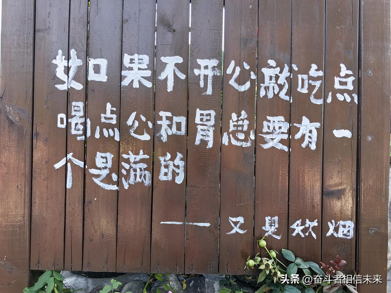 人生感悟（141）：拯救不开心，就用这5个小妙招。

不开心时，可以马上做的5件