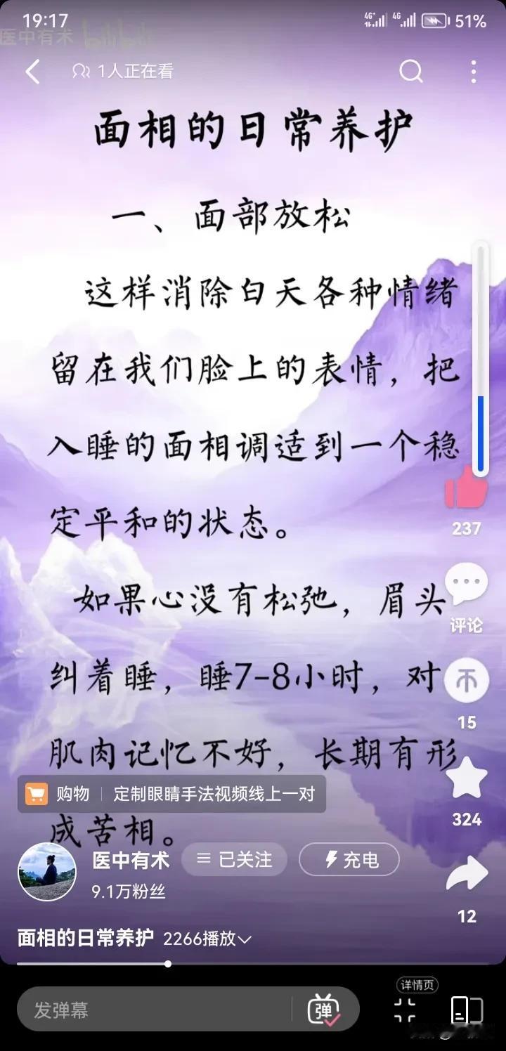 师父说：
一个人的面相，
40岁之前，是父母给的，40岁以后，就要靠自己去修了，