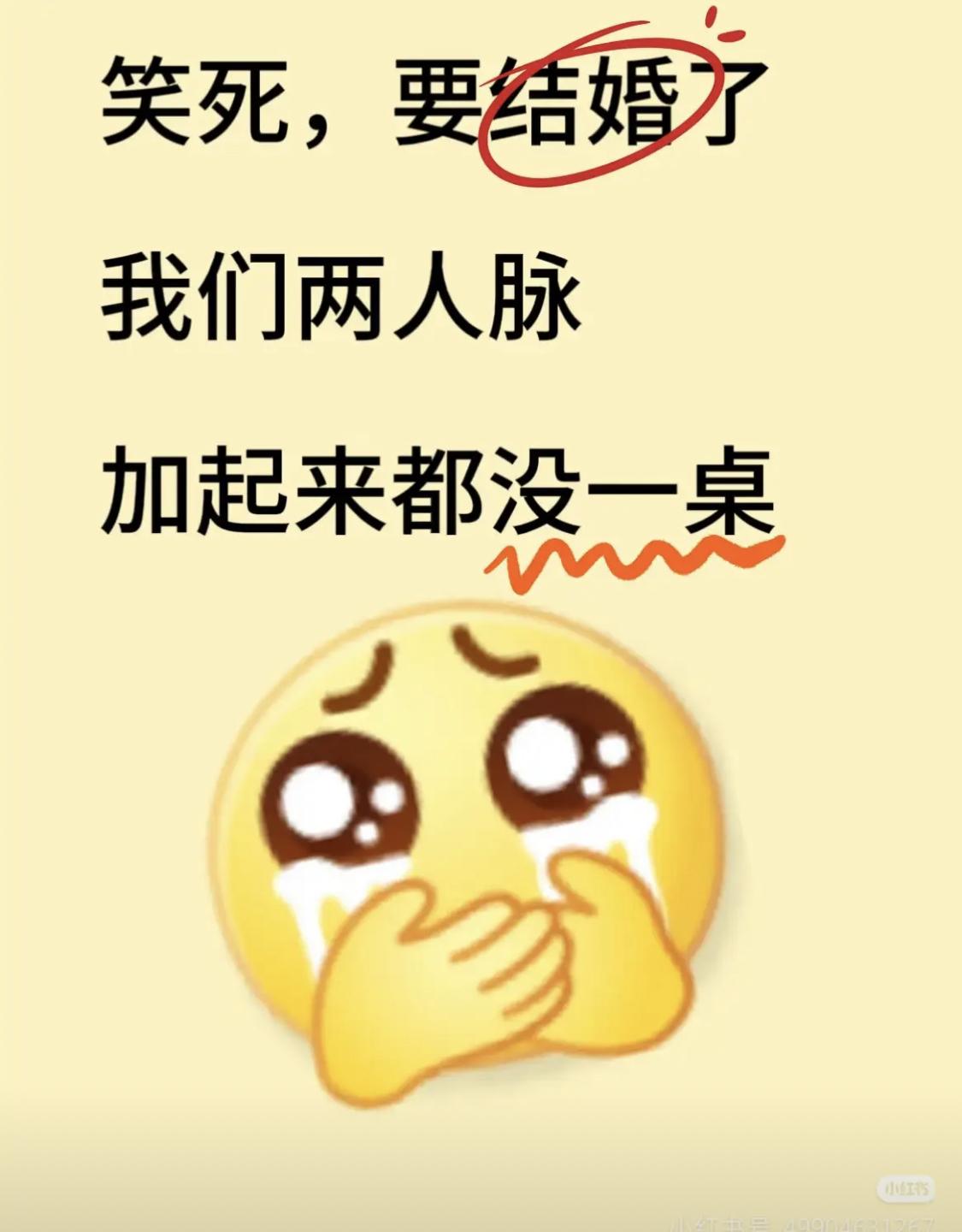 这可咋办？求大家帮出出主意。