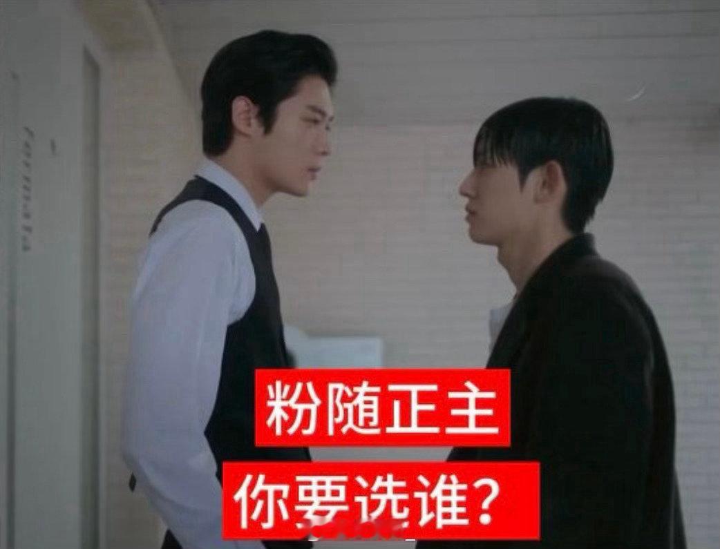 朴时宇是金允植 的仆人记住了吗 ​​​