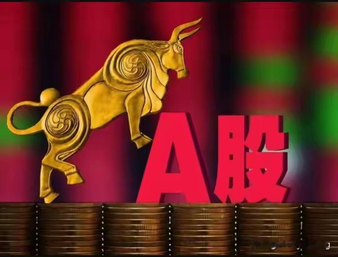A股的劣根性就是：别的国家股市涨的时候一点不跟，跌的时候倒是全球一马当先。这是不